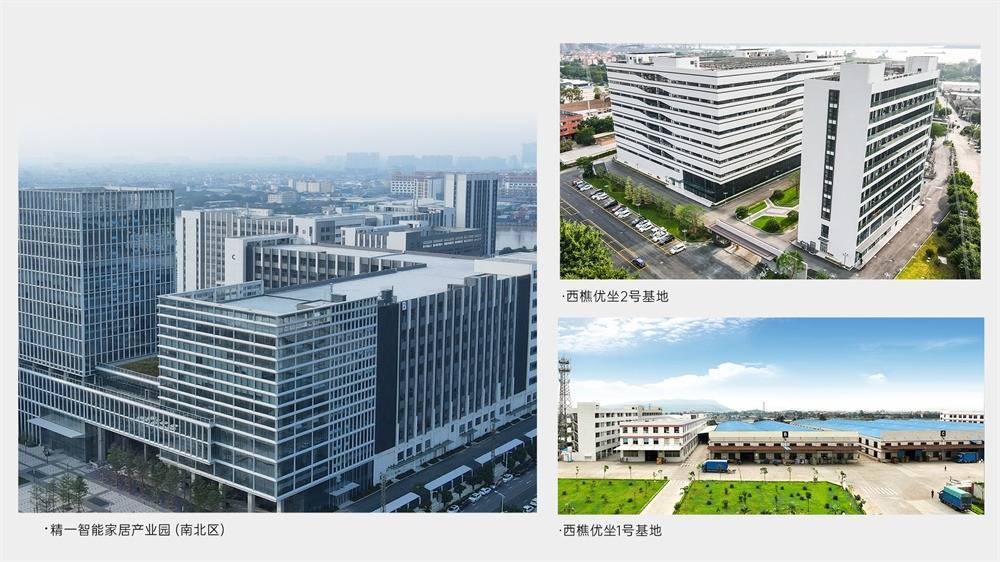 佛山办公众具市集精一股份金榜题名