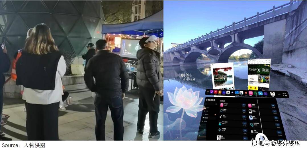 原创             收割“爱老己”的年轻人，VR淘金客月入10万