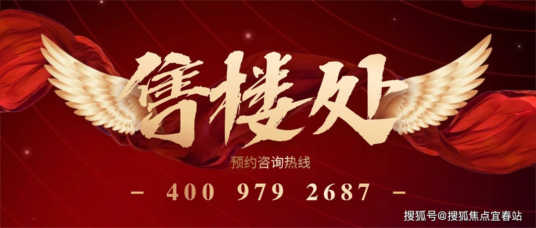 球速体育- 球速体育官方网站- APP下载✦AI热搜华润顺德云璟售楼处电话(官方最新资讯_营销中心欢迎您)-华润顺德云璟楼开发商地址-房源最新详情·价格-户型图-配套解锁@202617