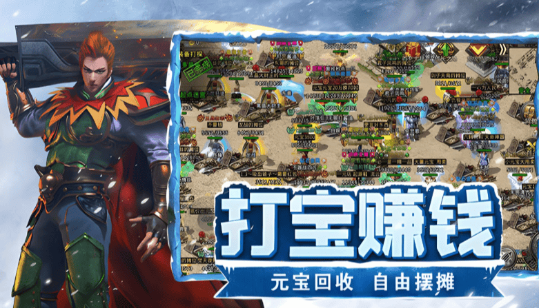 百家乐- 百家乐官方网站- APP下载《冰雪三职业》：特色盘