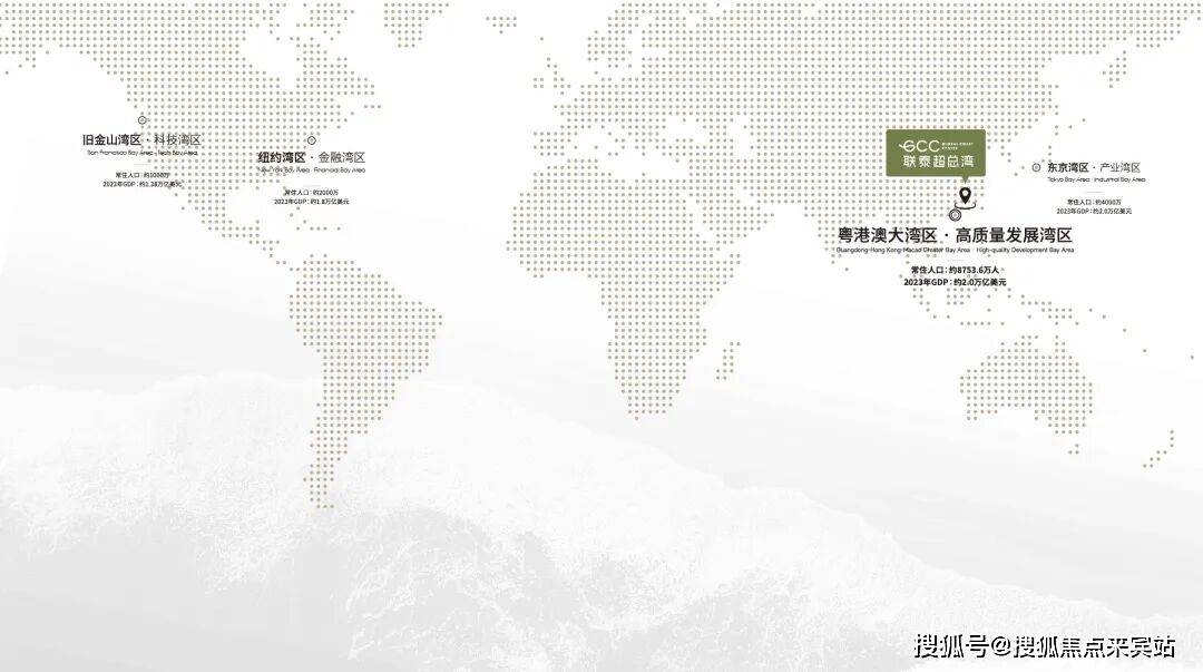 2026Ai热搜南山豪宅GCC联泰超总湾(售楼处电话)官网首页-GCC联泰超总湾营销中心地址-楼盘详情-最新价格-户型图-容积率-20260108实时更新博鱼体育- 博鱼体育官网- APP下载世界杯指