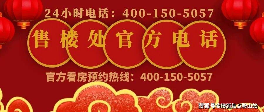 开元棋牌- 开元棋牌官方网站- APP下载★万科三亚湾官方售楼处电话→万科三亚湾首页网站→营销中心欢迎您→楼盘测评@售楼处户型价格→24小时咨询电话热线