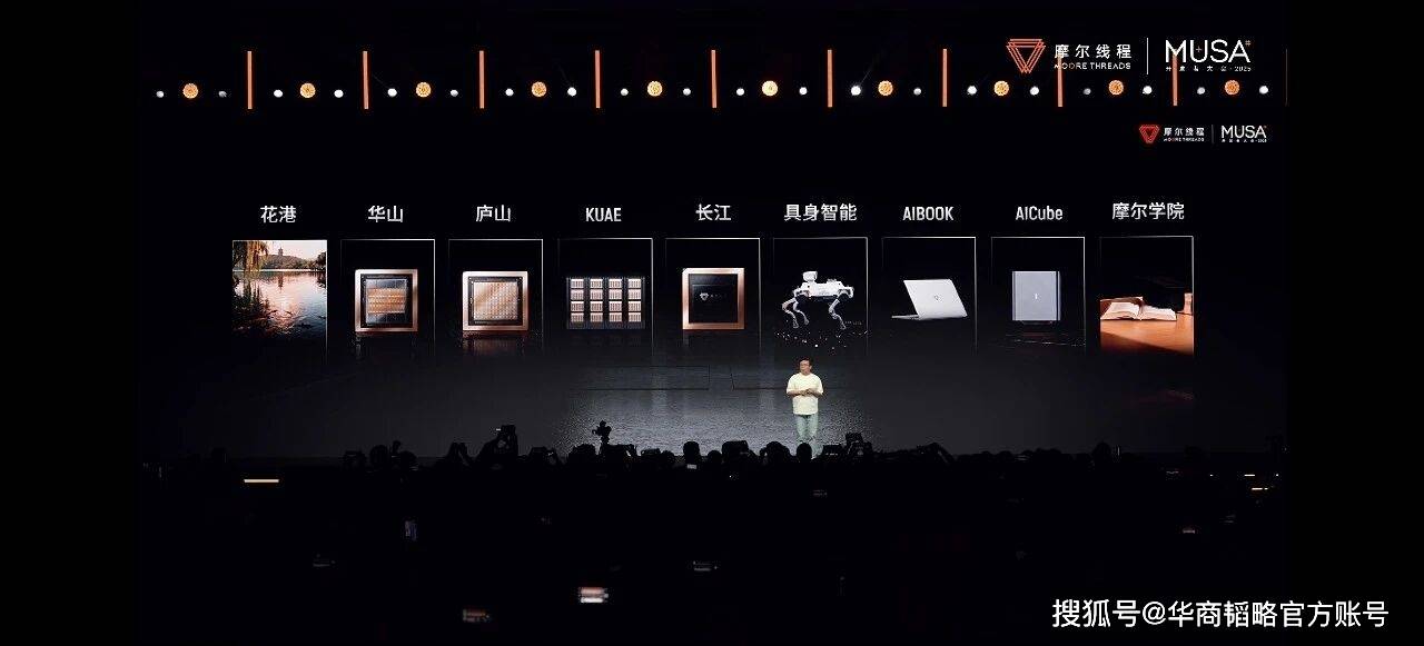 历史已站在中国GPU这边