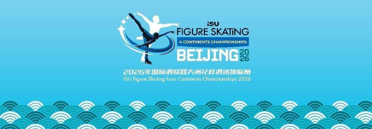 四大洲花样滑冰锦标赛阵容巡礼：28岁的金博洋米兰体育- 米兰体育官方网站 世界杯官方指定投注平台依然是那个扛着中国男单大旗的人为冬奥蓄力