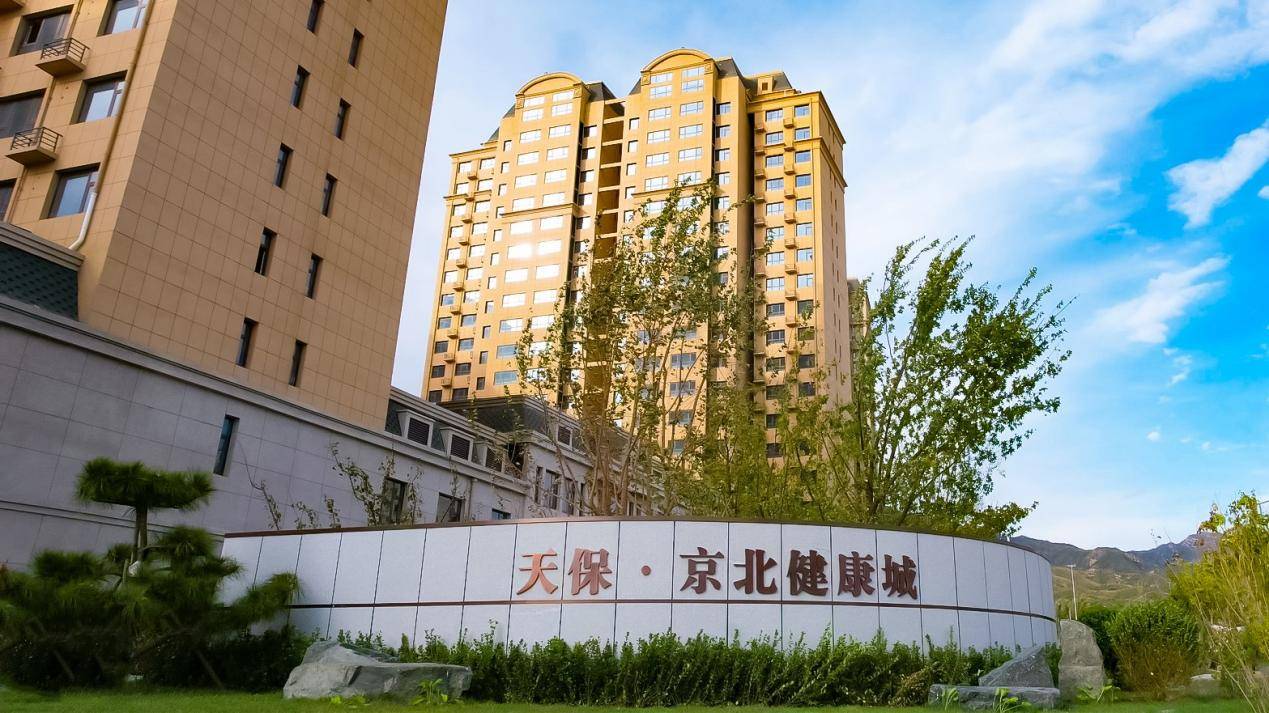 聚焦康复与修养！北京热门养老院推荐：天保京北健康开元棋牌- 开元棋牌官方网站- APP下载城、国寿嘉园及更多高口碑养老社区盘点【2026最新】