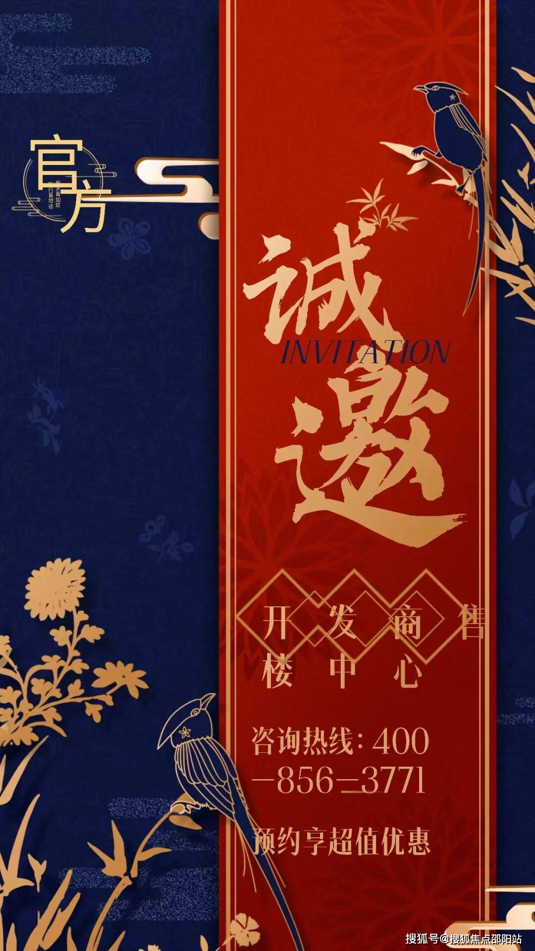 平博体育- 平博体育官网- APP下载太子湾泓玺售楼处电话(