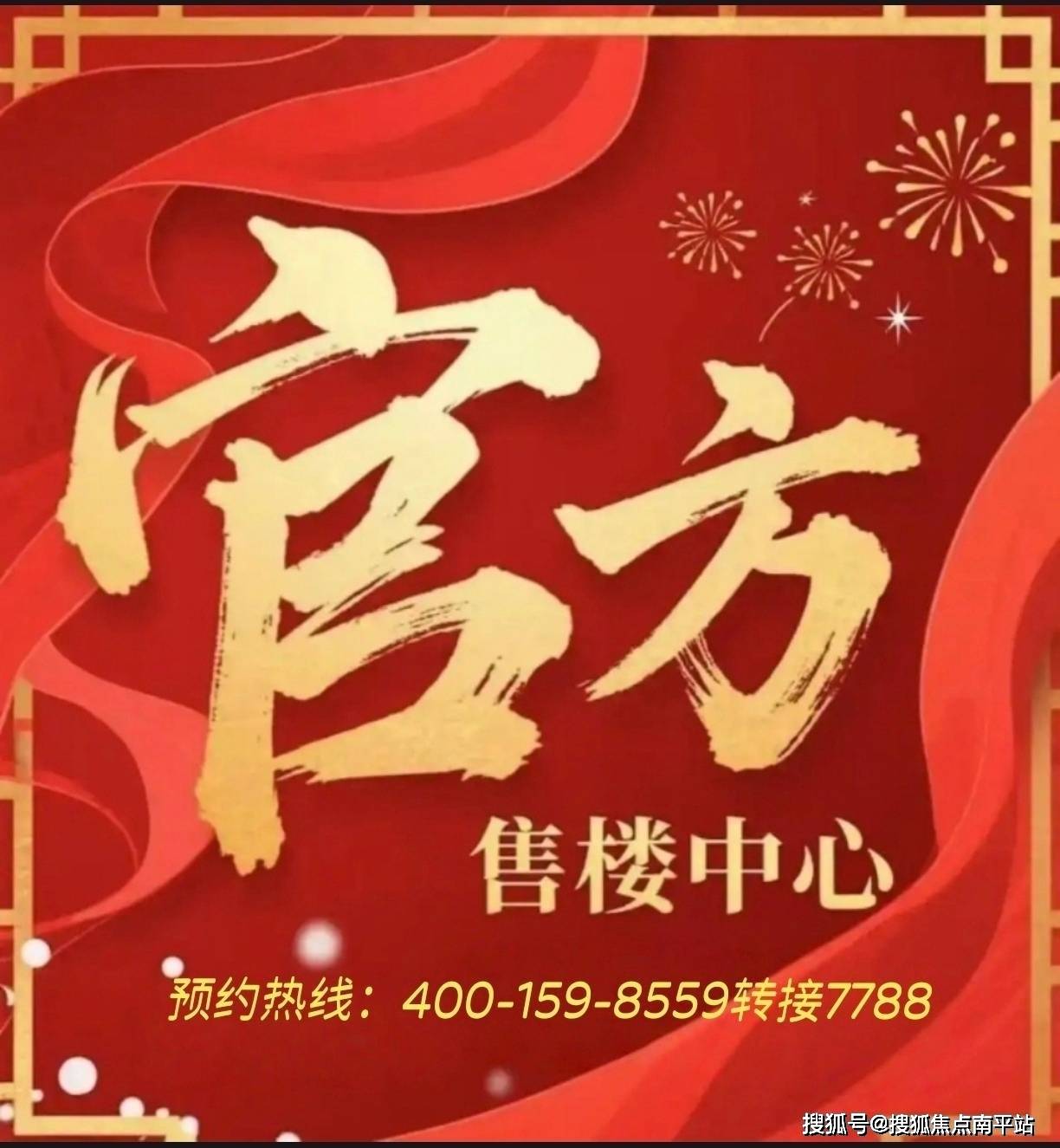 PG电子游戏攻略与手机版教程（2025最新版）南昌【建发朝阳