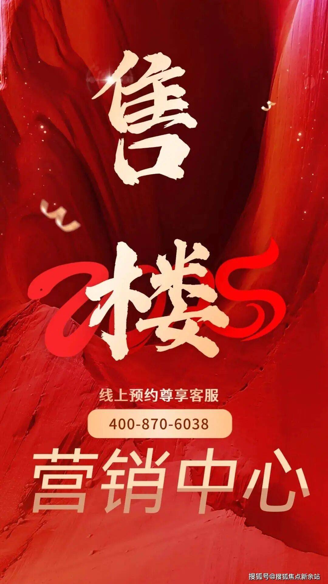 半岛体育- 半岛体育官方网站- APP下载三亚紫金国际中心官方售楼处电话 (紫金国际中心)首页网站-营销欢迎您-楼盘详情•最新价格-户型图-容积率 @20260112售楼处+Al热搜