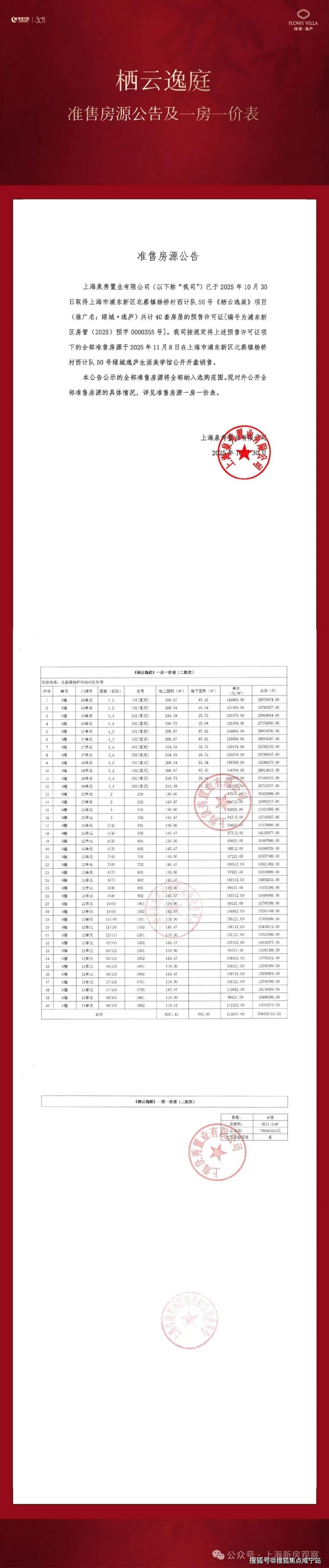 文章配图-21