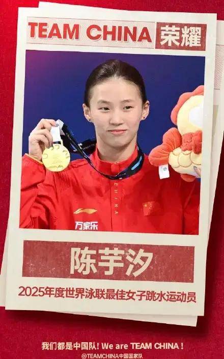 华体会- 华体会体育官网- 体育APP下载正式上任陈芋汐官宣