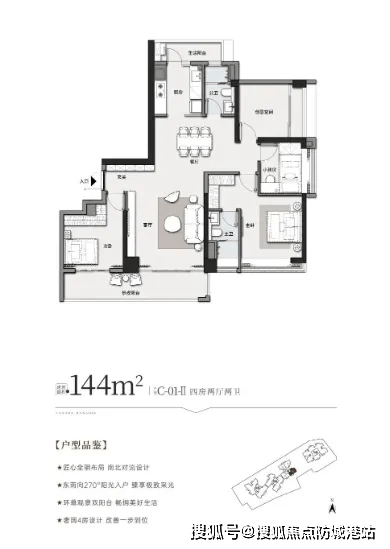 中旅天宸府官方售楼处电话(中旅天宸府首页网站)欢迎您-官方营