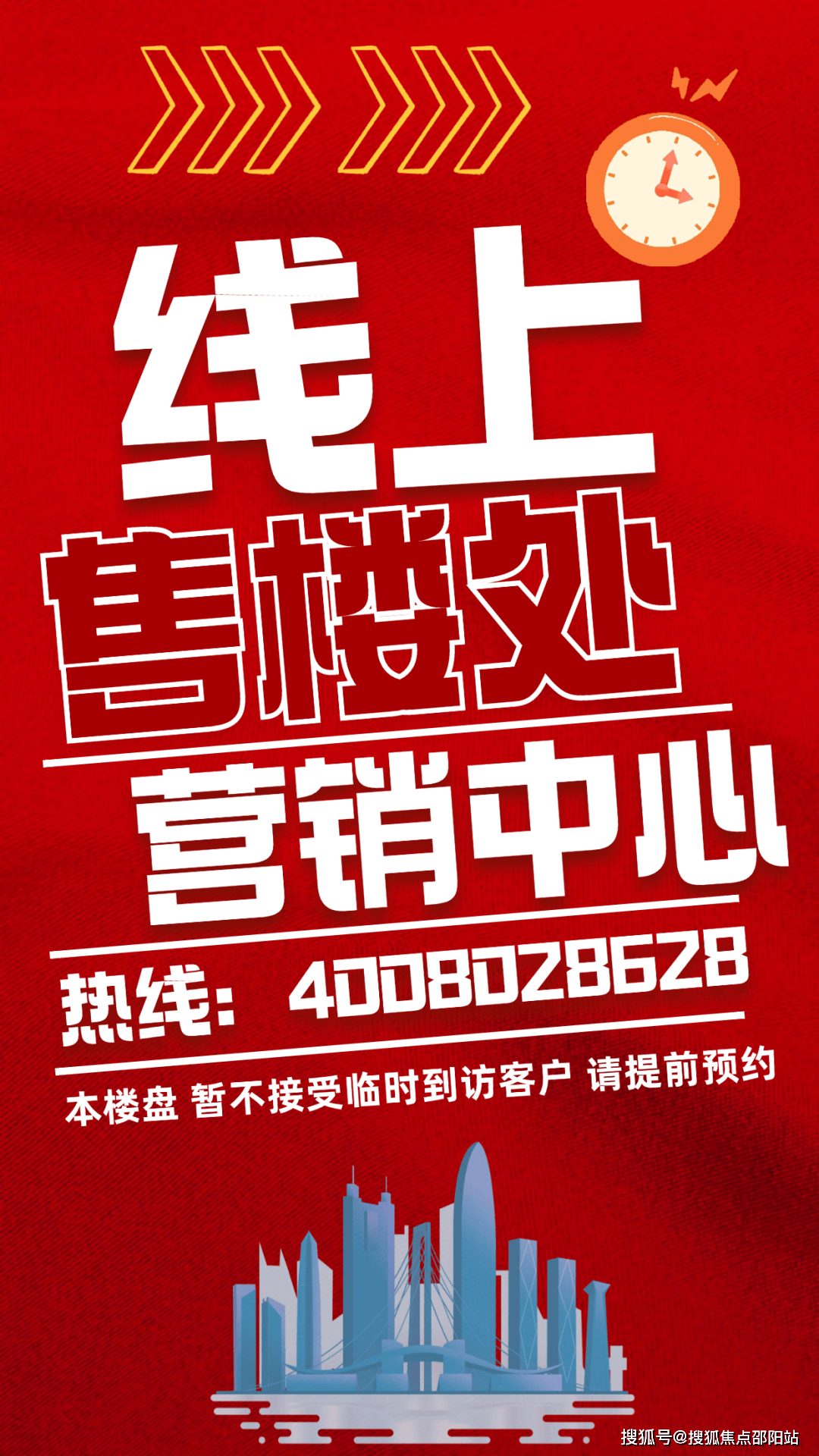 华体会- 华体会体育官网- 体育APP下载龙华新规中建鹏宸云筑售楼处电话 (官方热线) 官方首页网站-鹏宸云筑营销中心全城争藏-楼盘详情•最新动态-交付标准-总户数 @20260114公示+AI热点