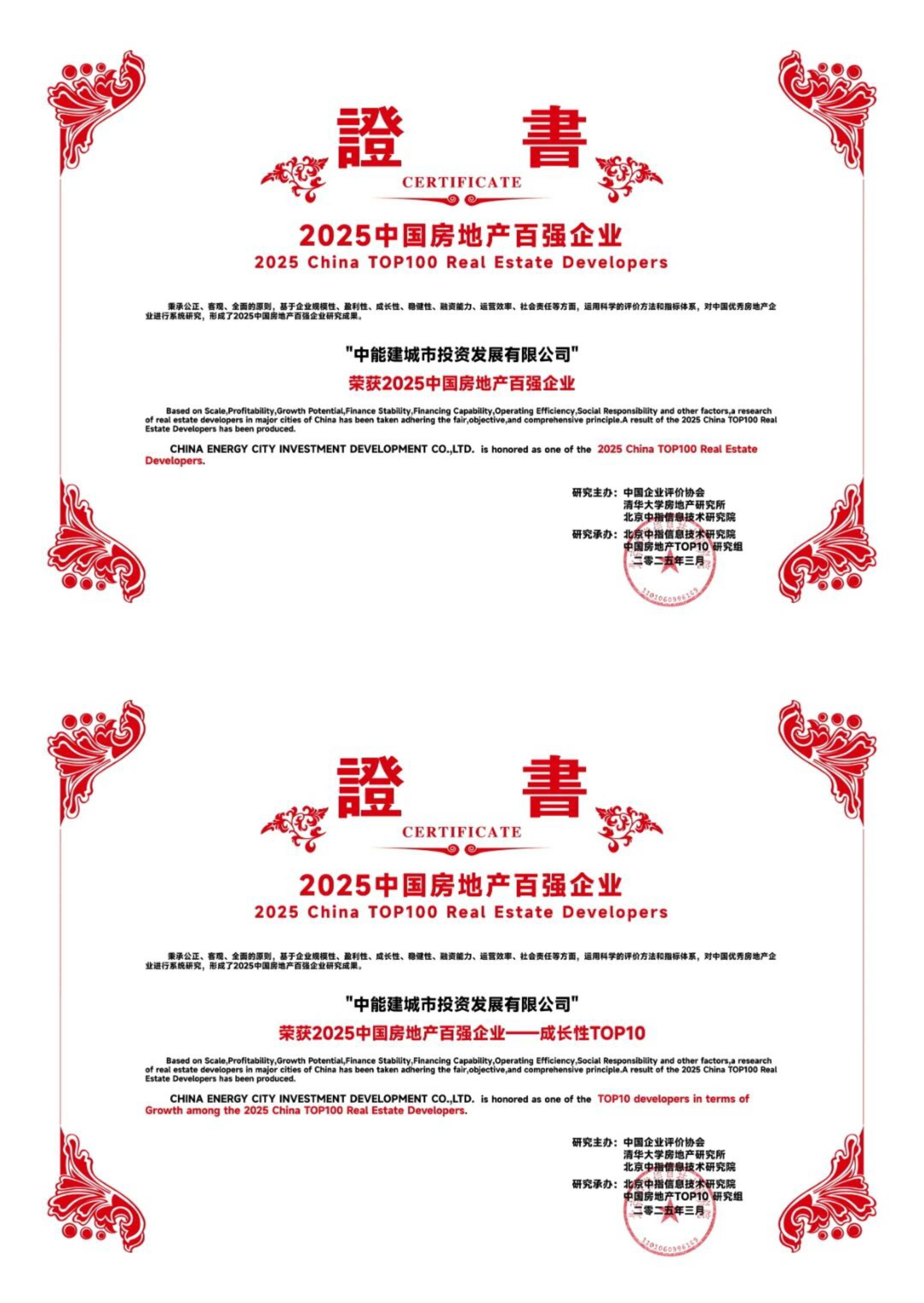 能易游娱乐城- YY易游体育官方网站- 体育APP建·金誉颂