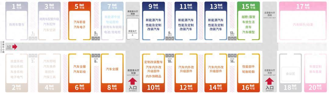 2026深圳国际性能及定制改装汽车博览会3月启幕！(图1)
