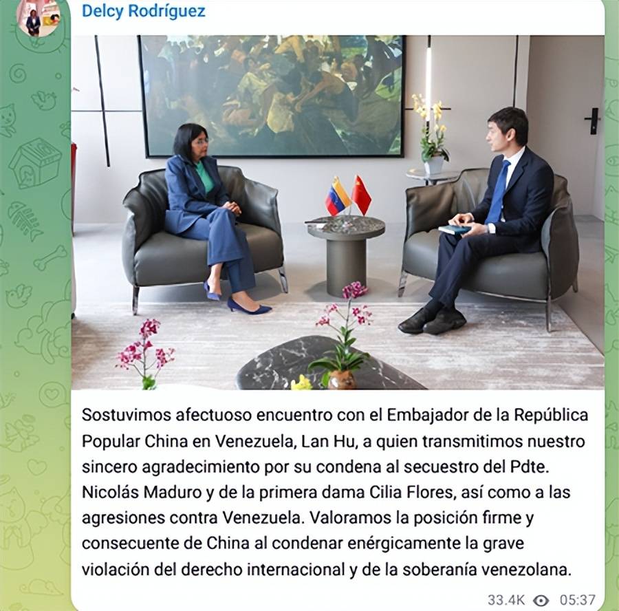 委代总统感谢中国，不到24小时，特朗普收到噩耗：军事入侵黄了？