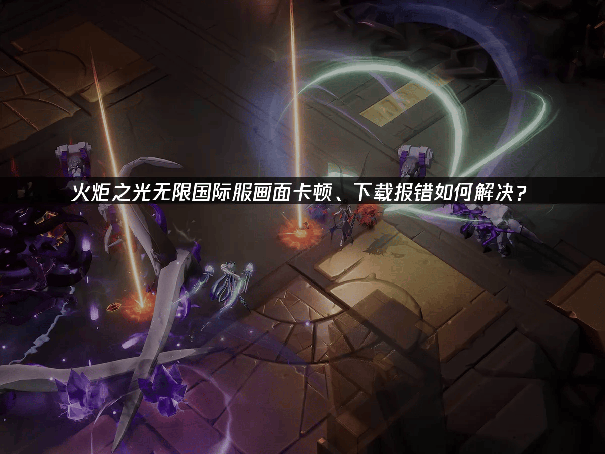 小火箭节点不隐藏