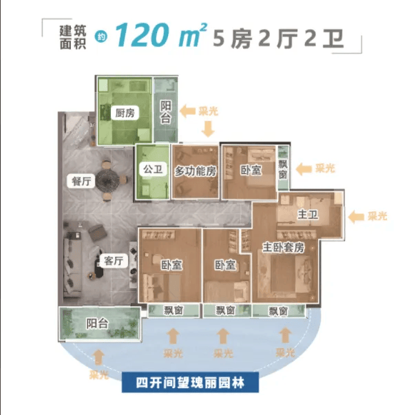 虎牙直播_NBA直播_足球篮球英超欧洲杯高清体育赛事耀胜新世界官方售楼处电话(耀胜新世界)官方首页网站-营销中心欢迎您-楼盘情•最新价格-户型图-容积率@20260114售楼处Al热搜详