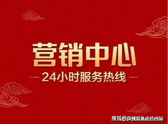 开元棋牌- 开元棋牌官方网站- APP下载康定壹拾玖(售楼处) 官方官网 康定壹拾玖销售中心 环境户型 -价格地址楼盘详情配套电话交房时间配套电话交房时间