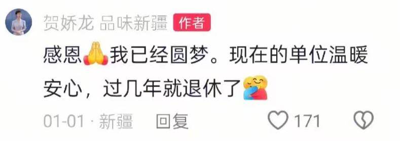 47岁贺娇龙去世，同学发声：遗体已运回老家，安葬在父亲墓地旁