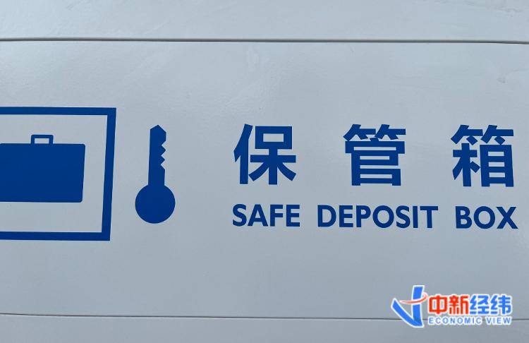 要排队等5年？金价上涨银行保险箱不够用了乐鱼体育- 乐鱼体育官网- APP世界杯指定平台