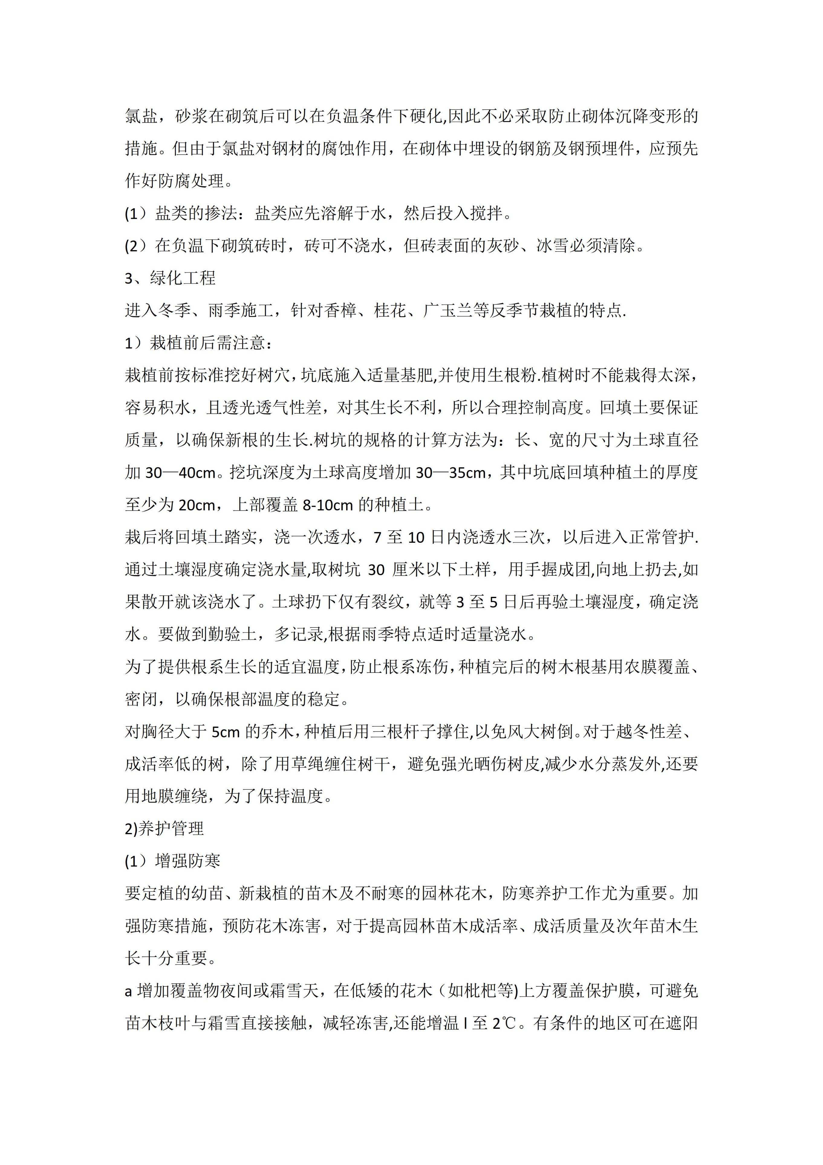 文章配图-3