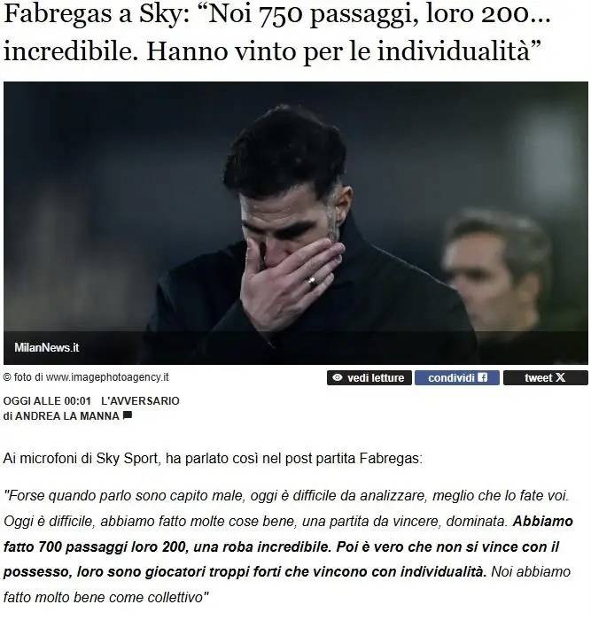 意甲媒体热议：米兰只有两百米兰体育- 体育官方网站 世界杯官方指定投注平台次传球而科莫俱乐部完成了七百五十次但最后是取得了胜利