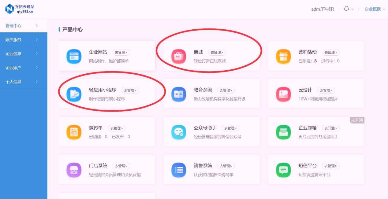 文章配图-3