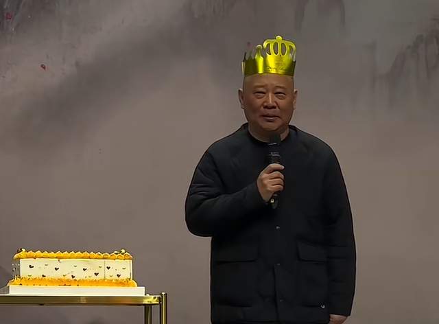 郭德纲正式升级做公公！“儿子”陶阳下个月大婚，儿媳模样俊俏