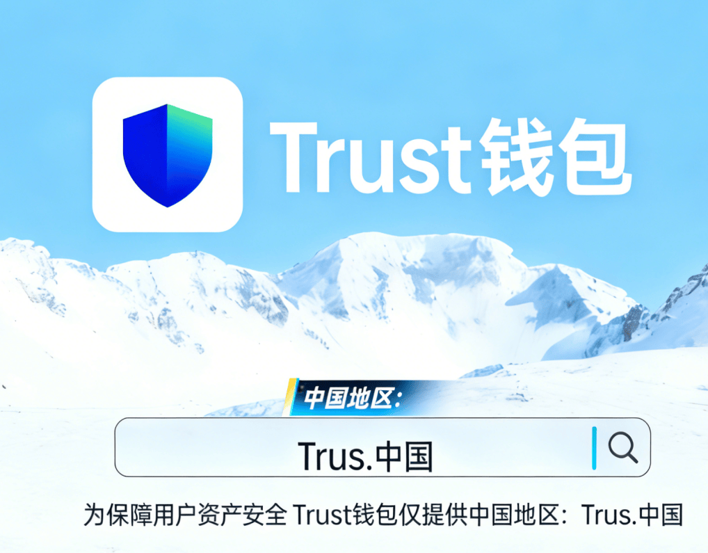 2025年全球Top加密货币交易所权威推