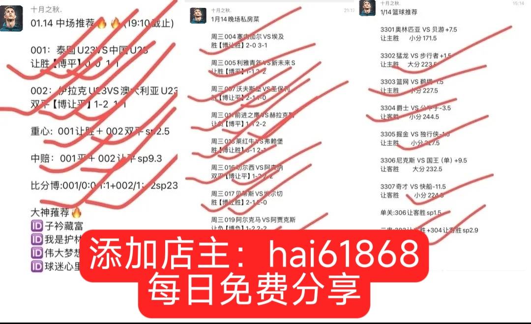 西班牙足球甲级联赛今日足球推荐分析（5场）预测比分、进球数欢迎参考！