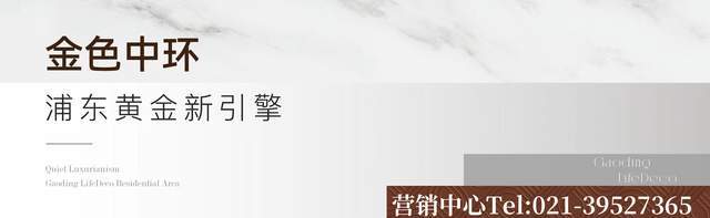 尊龙凯时- 尊龙凯时官方网站- APP下载总价540万起入住浦东三林：招商臻境89㎡三房得房率约72%（央企精工）