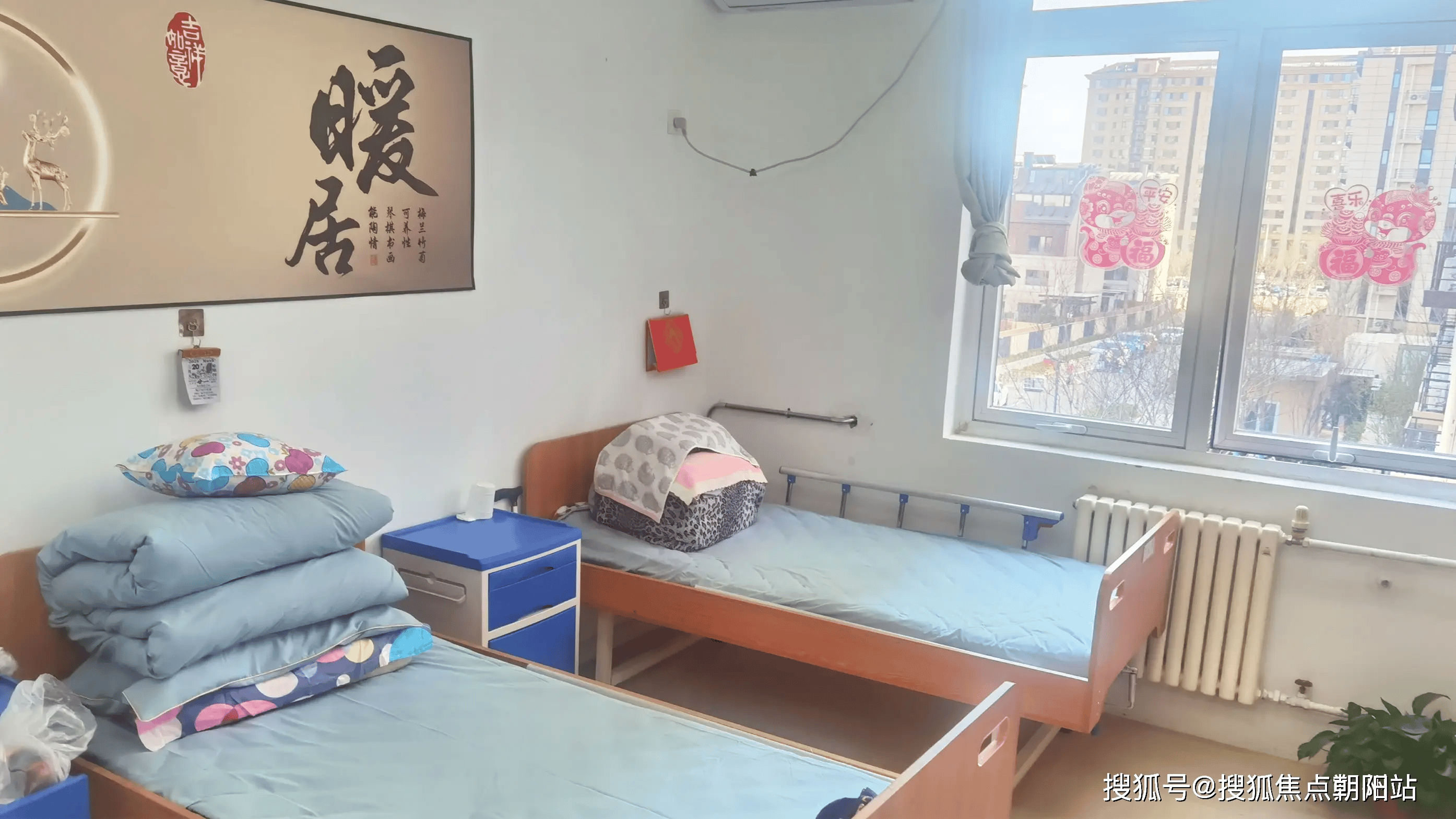 2026年北爱体育- 爱体育官方网站- APP下载京养老新政