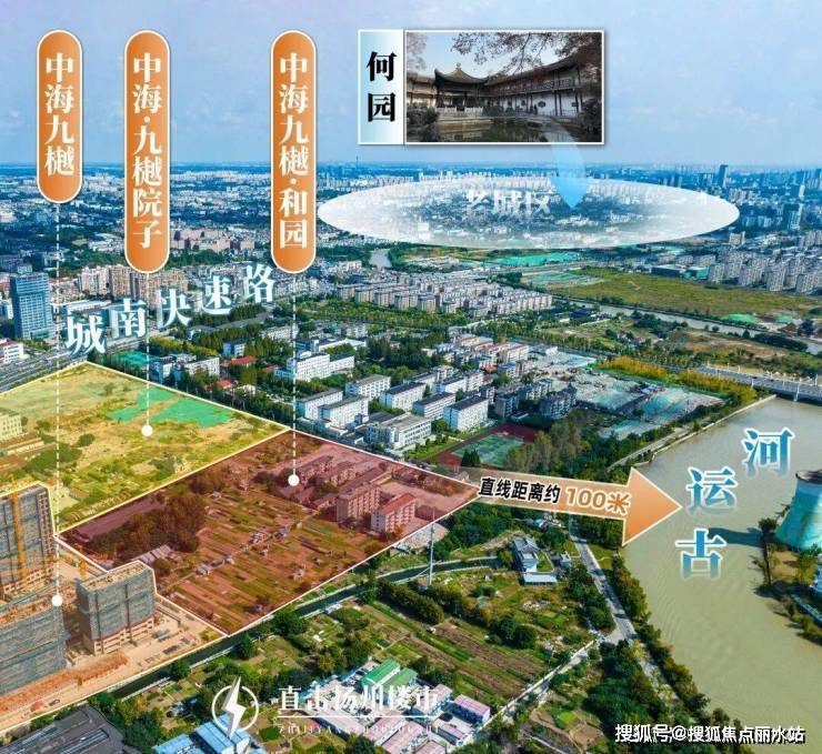 开元棋牌- 开元棋牌官方网站- APP下载2026【扬州中海九樾院子】项目售楼处电话→地址→户型→价格→楼盘详情→中海九樾院子最新销售动态!