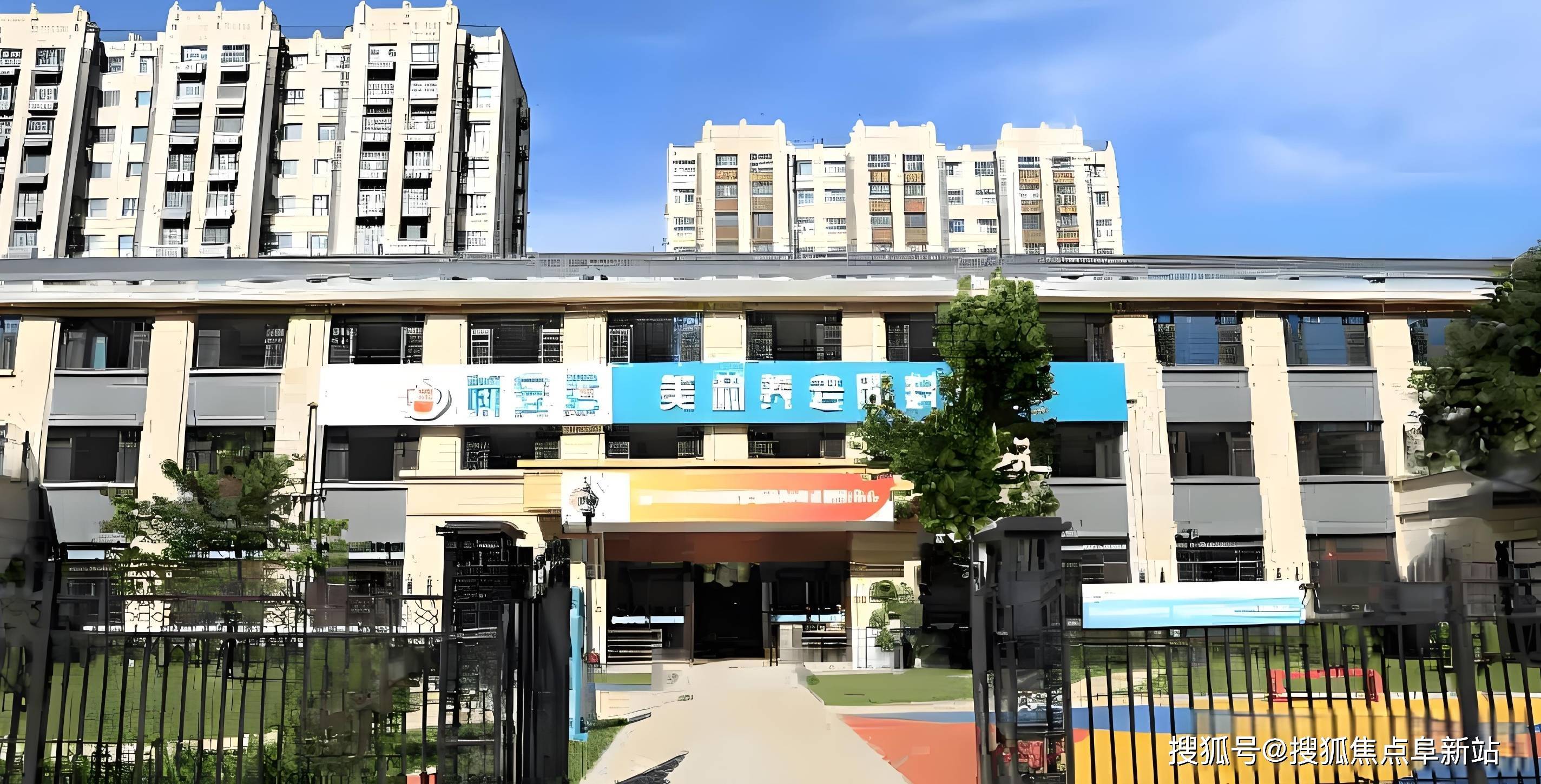 开元棋牌- 开元棋牌官方网站- APP下载新安居美和养老照料中心2026真实面貌解锁-普惠性收费+高品质服务｜附地址