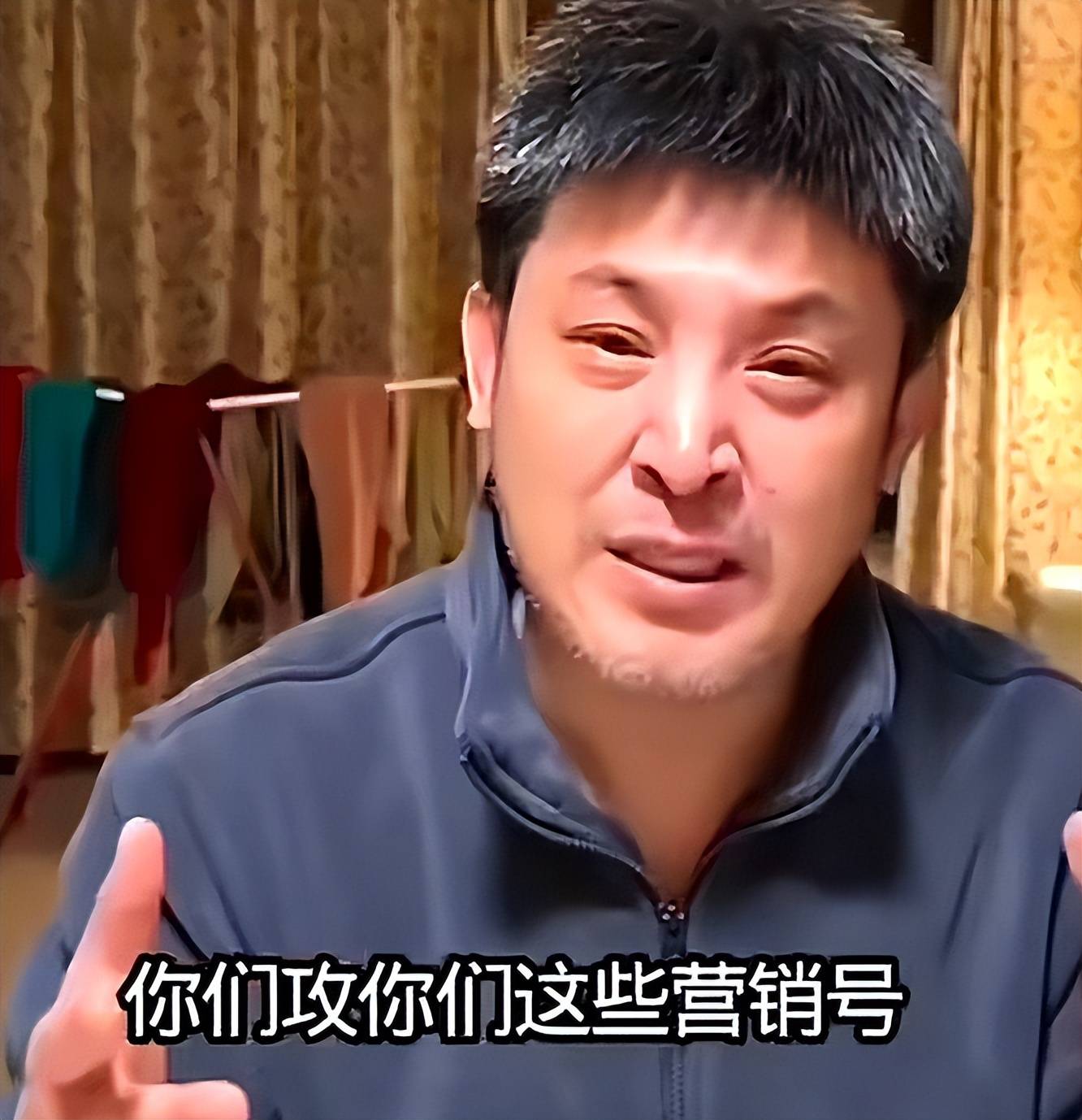 大难临头各自飞！孙涛痛哭辟谣，撇下20年情分，跟闫学晶划清界限