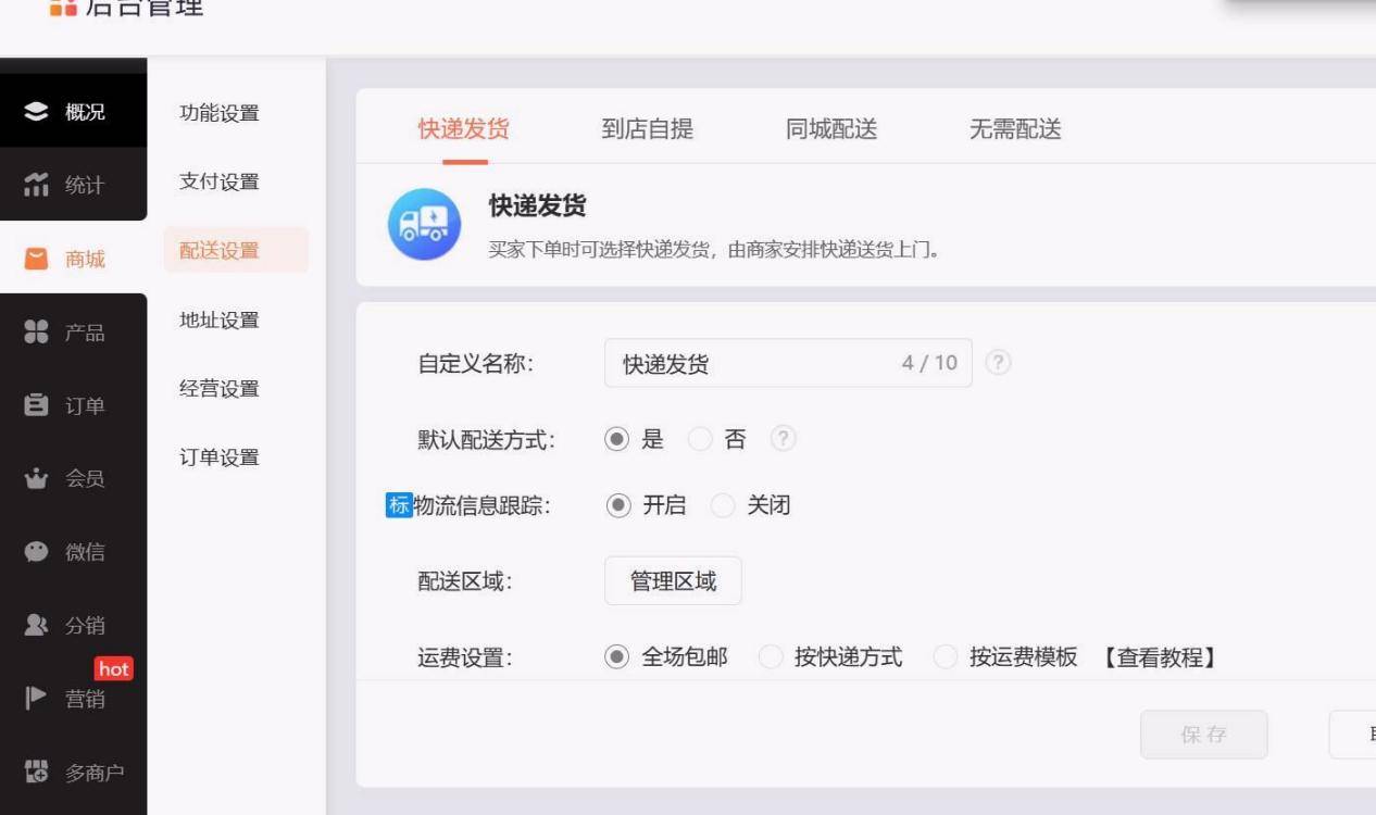 文章配图-5