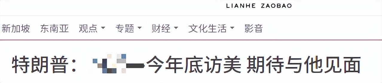 盟友排队访华,特朗普明显急了,不等回国,对中方说掏心窝子的话