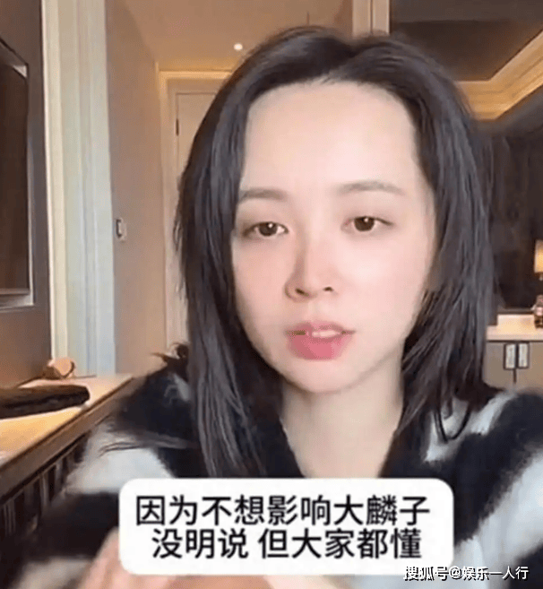 原创 邓莎首谈离婚后财产分配问题,自认有骨气不想要路行的钱,罕见谈女儿,律师:这招太绝了!封面图