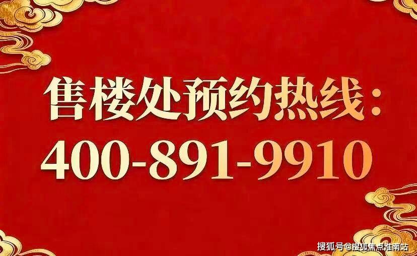海威安铂中心官方售楼处 - 海威安铂中心销售 - 环境户型价格地址楼盘详情配套电