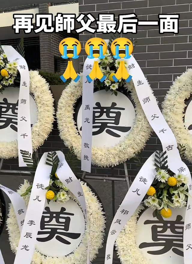 梁小龙追悼会正式举行!遗照没有用“陈真”形象,周星驰送花圈