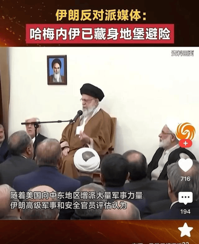 伊朗内部传出消息：哈梅内伊躲入地堡，三儿子出面与外界联系