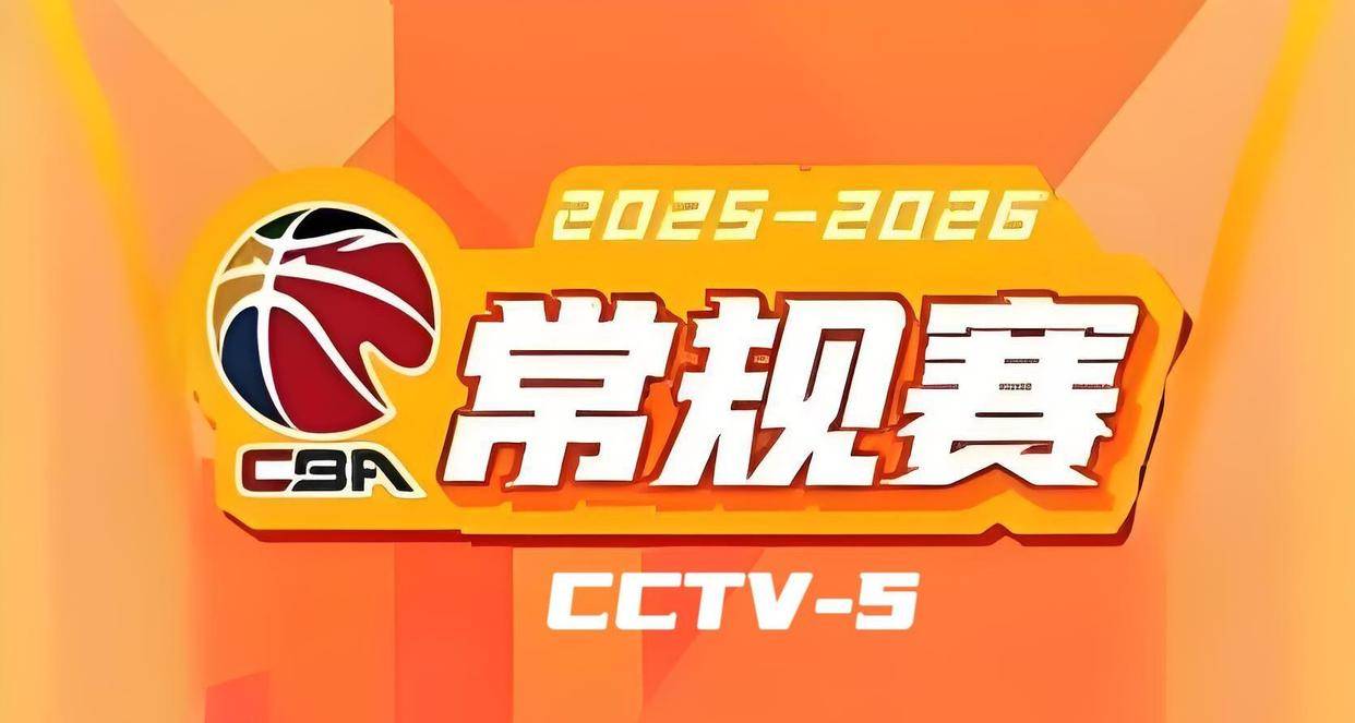 CBA盘口与数据深度__今日CBA盘口分析·大小分策略·球队档案今晚焦点战一边是四连胜的上海一边是三连败的浙江