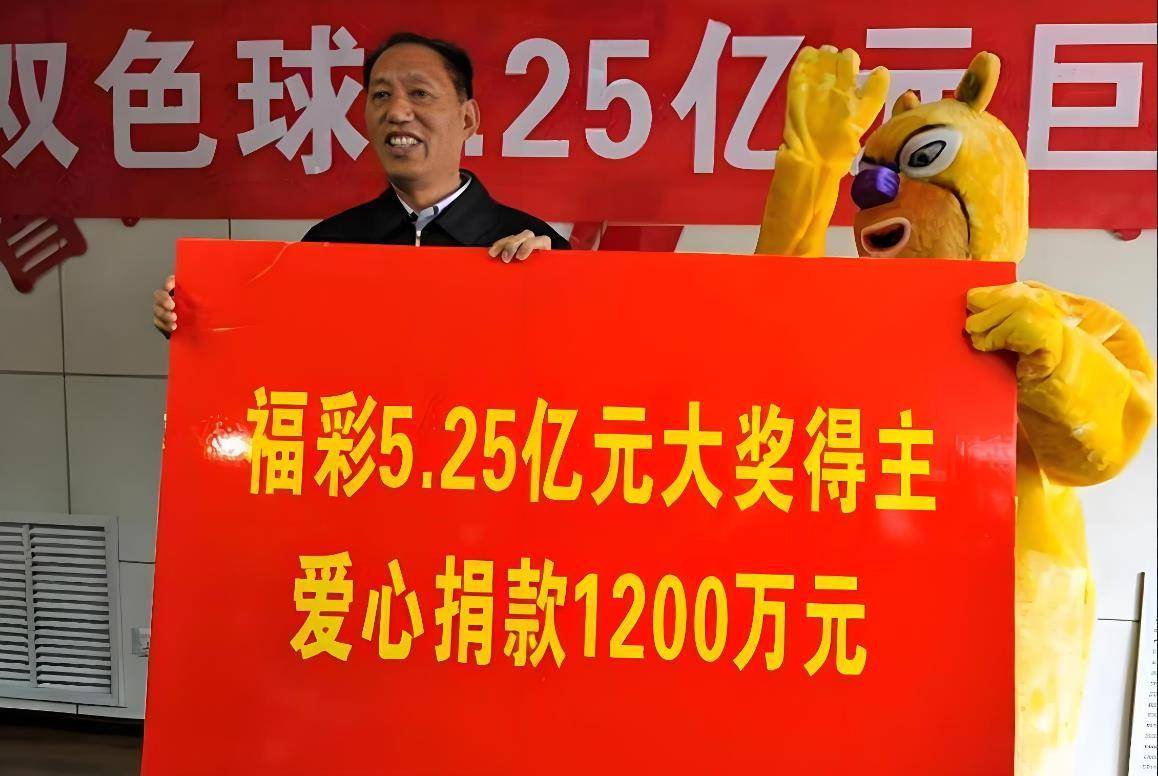 花2元买的彩票线年老彩民揭开你还敢买吗？