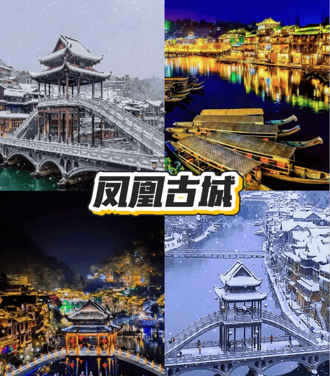 张家界旅行攻略自由行进阶版：教你自主Binance Casino - 领先的数字货币娱乐场，安全稳定，极速存取设计高性价比五天行程安排张家界旅游费用清单干货满满