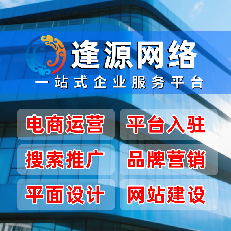 2026年 外卖入驻服务商精选推荐：专业平台对接与高效运营策略深度解析LoL赛事- LoL投注- 2025年最佳英雄联盟投注网站