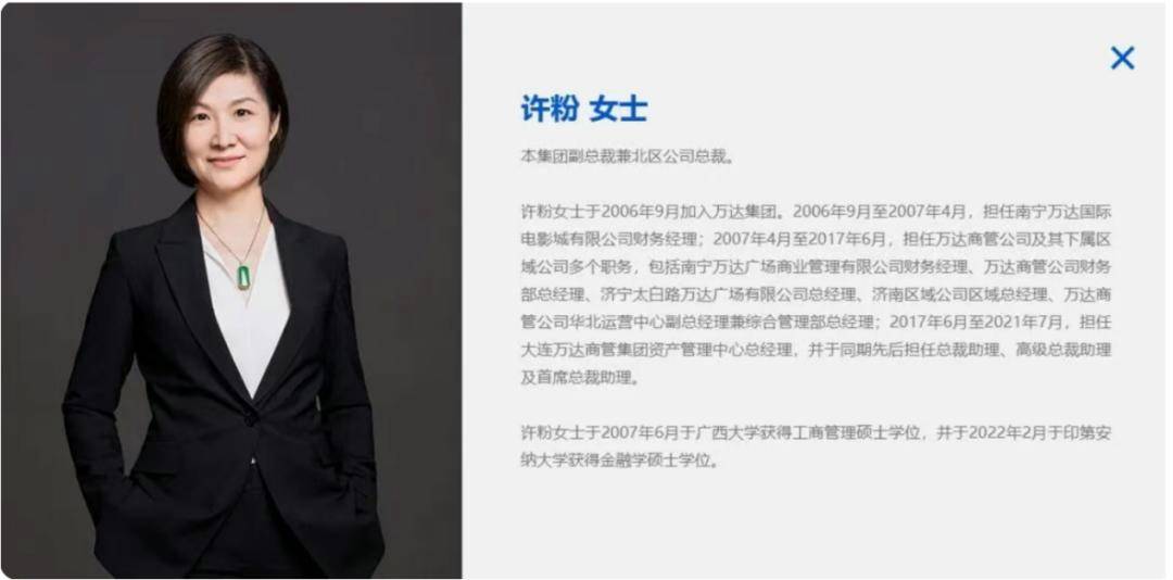 王健林王思聪又有新动作，这次王思聪能救万达吗？