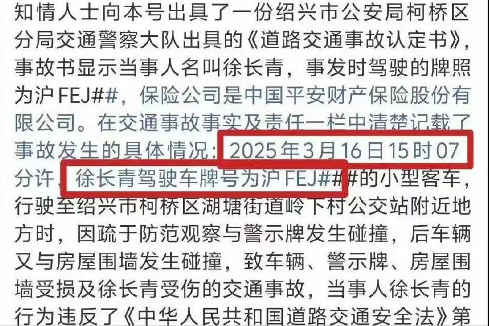 金晨肇事逃逸现场曝光!女助理顶包画面被拍,和狗仔讨价还价没谈拢,没有任何公关机会了!!