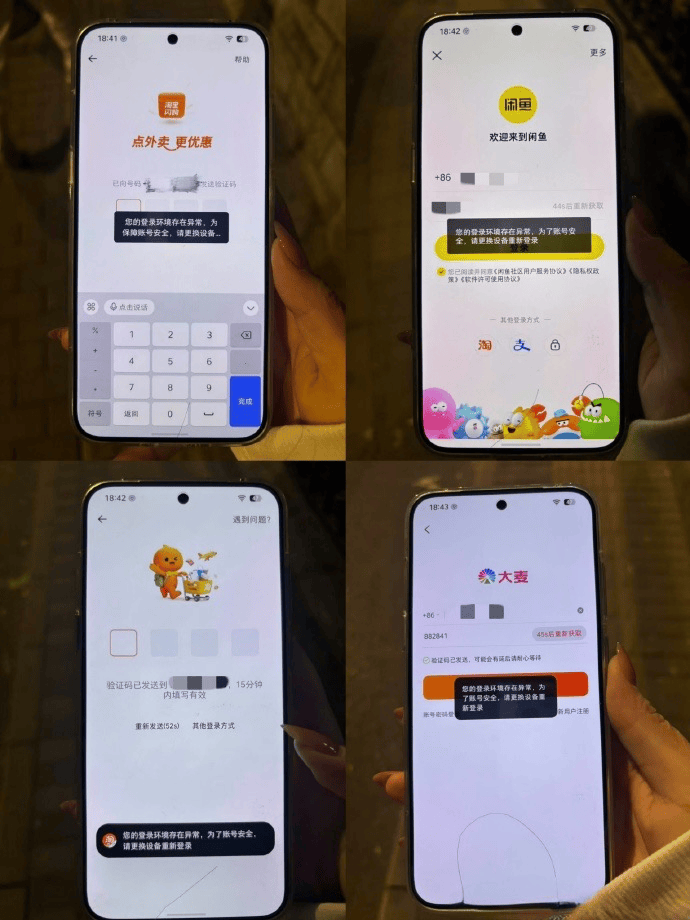 曾全网爆火卖断货,被炒到 3 万高价!更强的 “ 豆包手机 ” 2 代来了