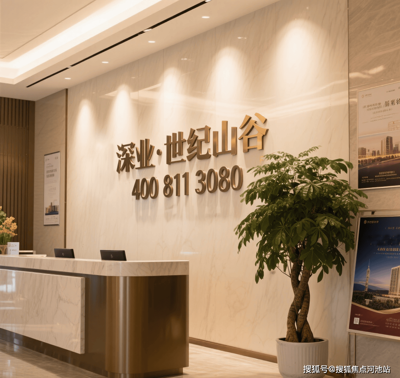 南山封面住宅【深业世纪山谷世家】建面233㎡-1080㎡