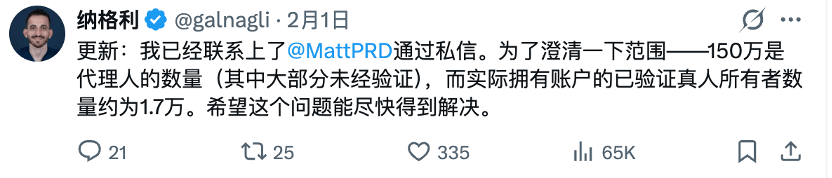 Moltbook一夜之间跌下神坛，炒作背后，我却看到了人类的焦虑